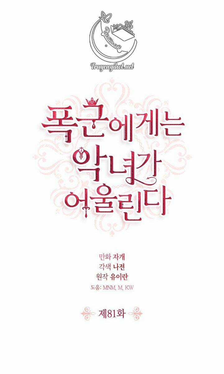 Ác Nữ Xứng Đôi Với Bạo Chúa Chapter 81.2 trang 2