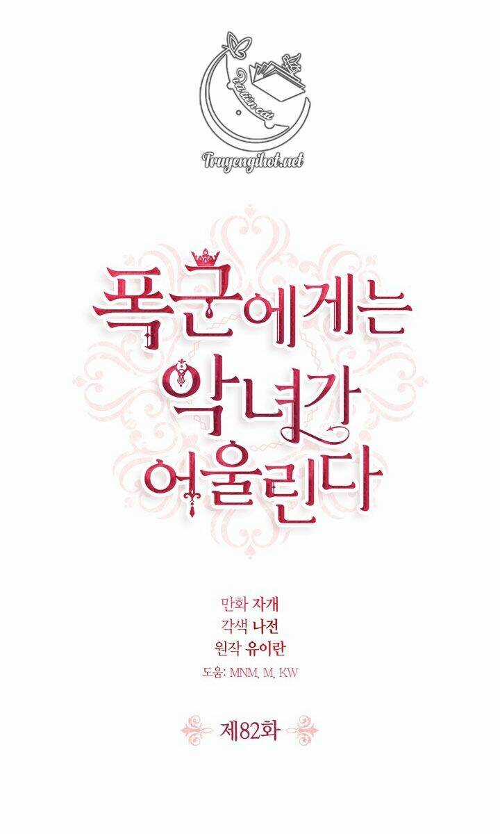 Ác Nữ Xứng Đôi Với Bạo Chúa Chapter 82.5 trang 2