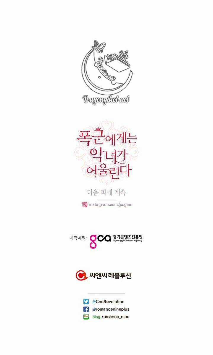 Ác Nữ Xứng Đôi Với Bạo Chúa Chapter 82 trang 41