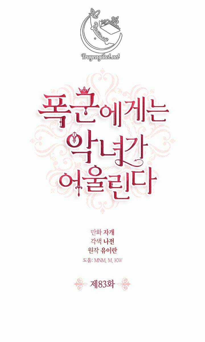 Ác Nữ Xứng Đôi Với Bạo Chúa Chapter 83.5 trang 1