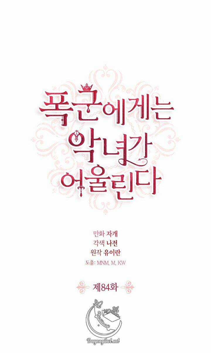 Ác Nữ Xứng Đôi Với Bạo Chúa Chapter 84.2 trang 1