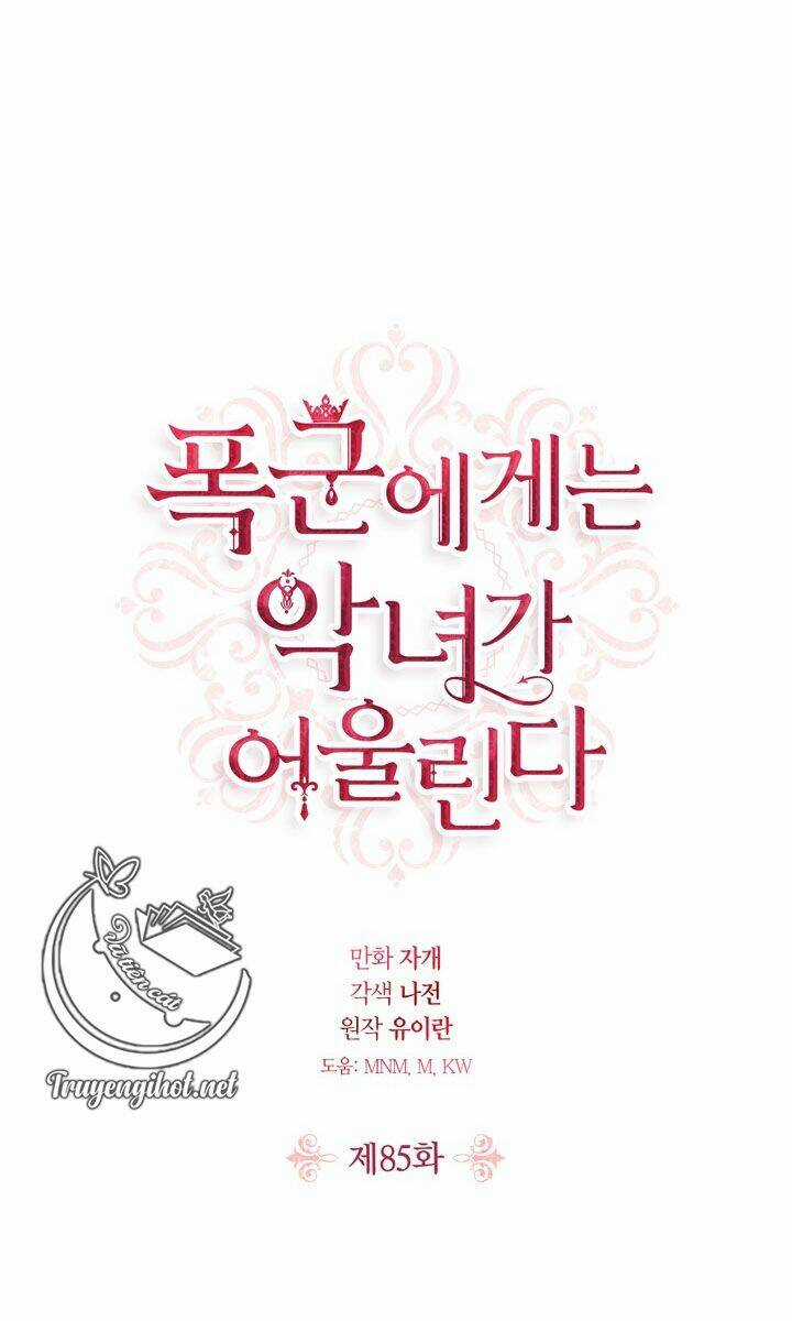 Ác Nữ Xứng Đôi Với Bạo Chúa Chapter 85.2 trang 2