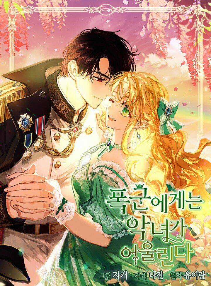 Ác Nữ Xứng Đôi Với Bạo Chúa Chapter 86 trang 0