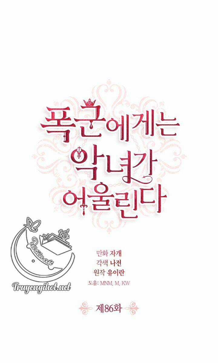 Ác Nữ Xứng Đôi Với Bạo Chúa Chapter 86 trang 1
