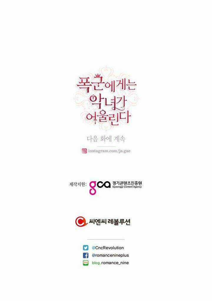 Ác Nữ Xứng Đôi Với Bạo Chúa Chapter 88 trang 68