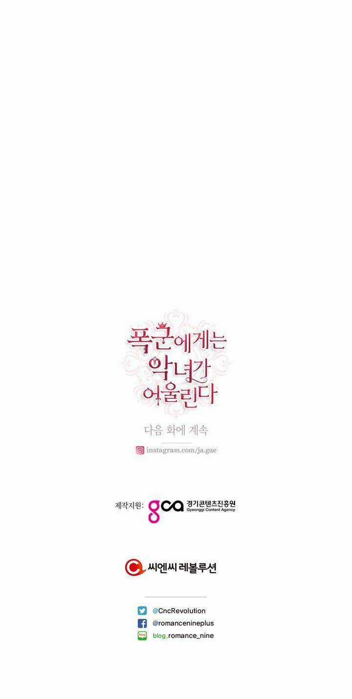 Ác Nữ Xứng Đôi Với Bạo Chúa Chapter 90 trang 81