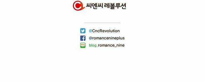 Ác Nữ Xứng Đôi Với Bạo Chúa Chapter 92 trang 100