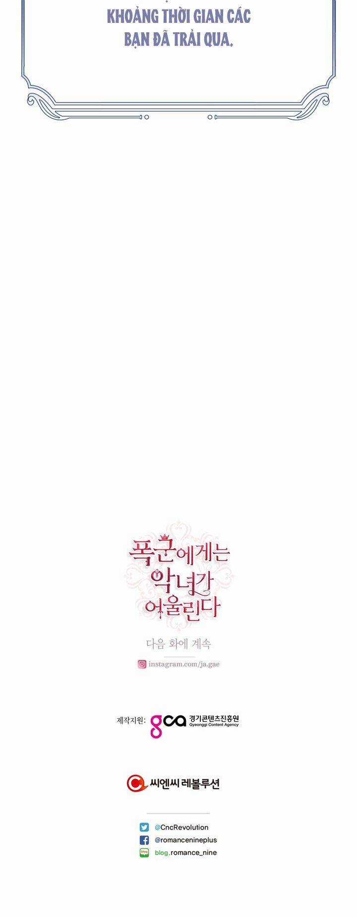 Ác Nữ Xứng Đôi Với Bạo Chúa Chapter 93 trang 70