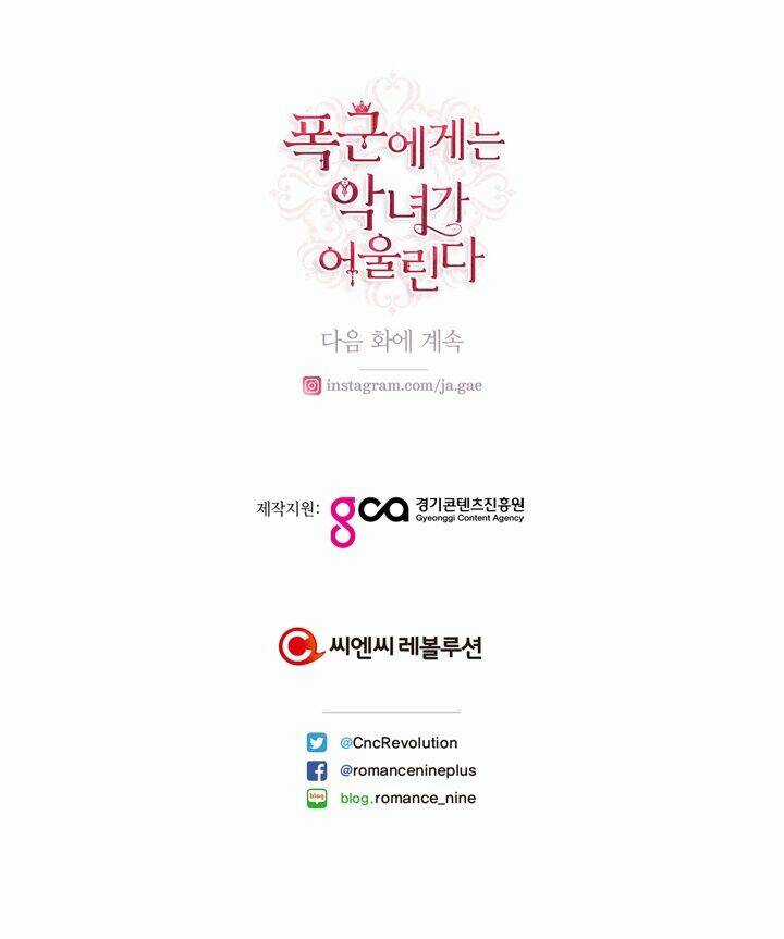 Ác Nữ Xứng Đôi Với Bạo Chúa Chapter 94 trang 89