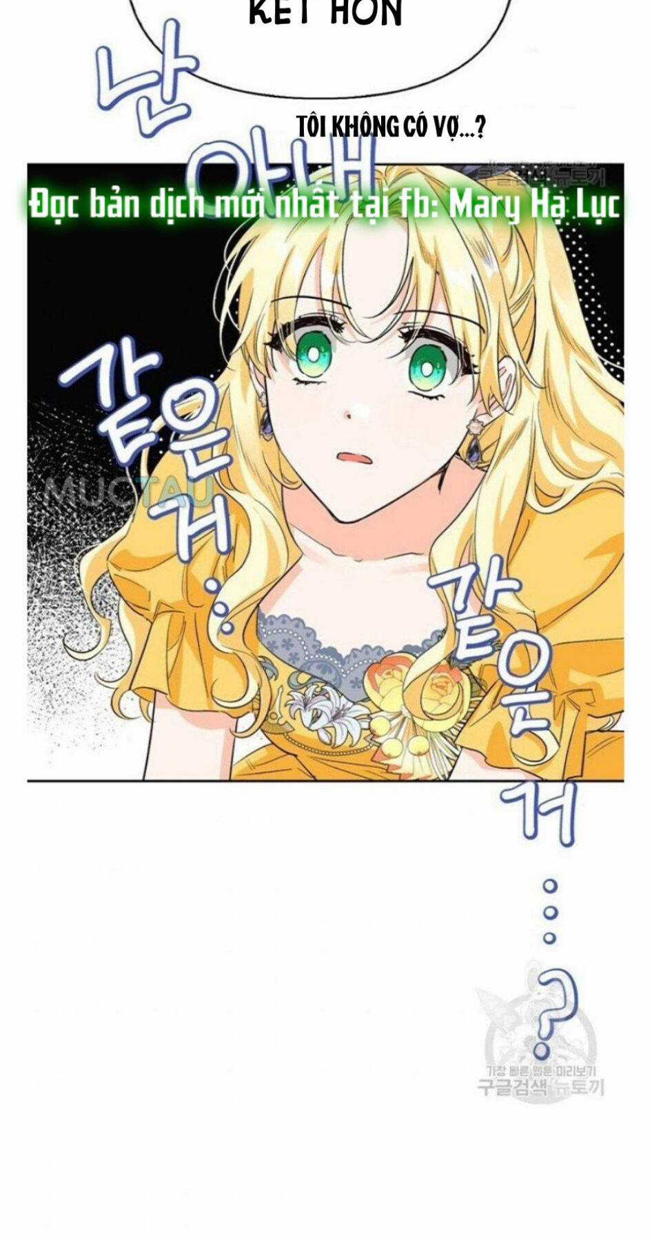 Ác Nữ Xứng Đôi Với Bạo Chúa Chapter 96 trang 59