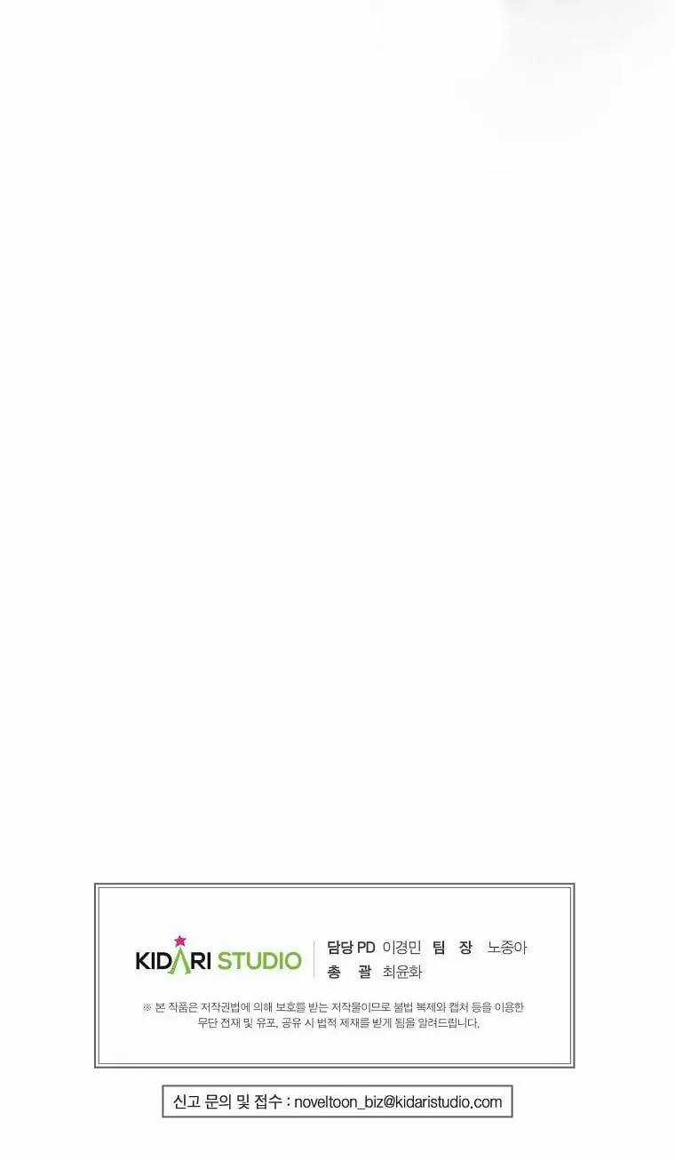 Ác Quỷ Nuôi Dưỡng Tiểu Thư Chapter 11 trang 12