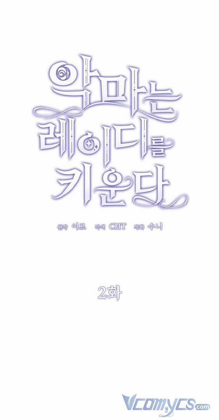 Ác Quỷ Nuôi Dưỡng Tiểu Thư Chapter 2 trang 4