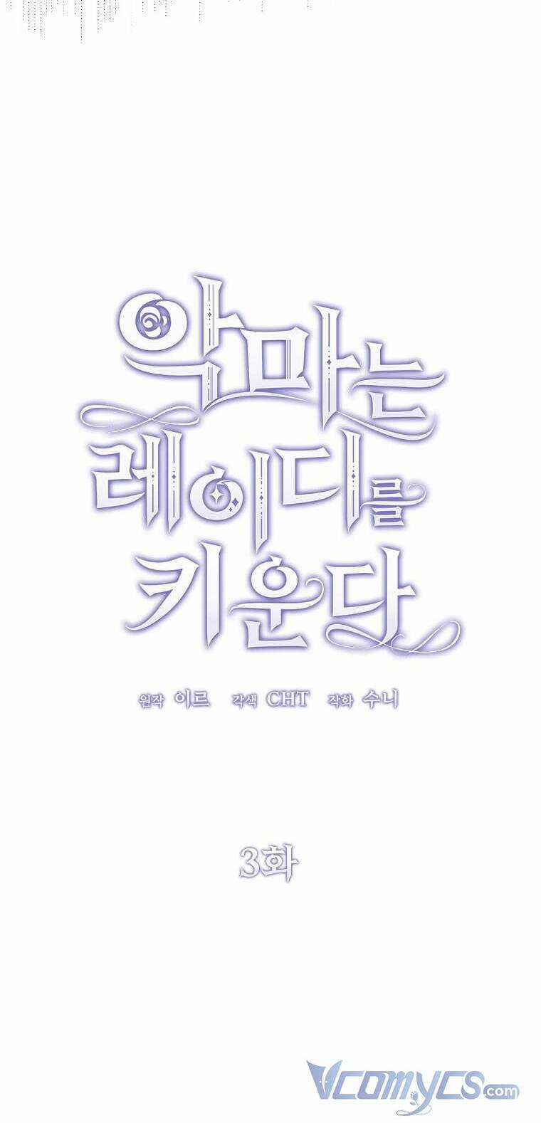 Ác Quỷ Nuôi Dưỡng Tiểu Thư Chapter 3 trang 51