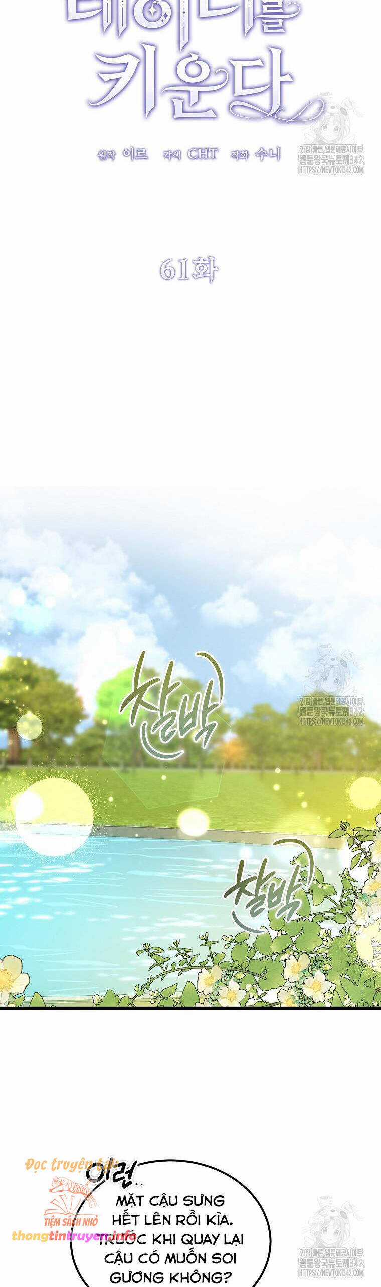 Ác Quỷ Nuôi Dưỡng Tiểu Thư Chapter 61 trang 34