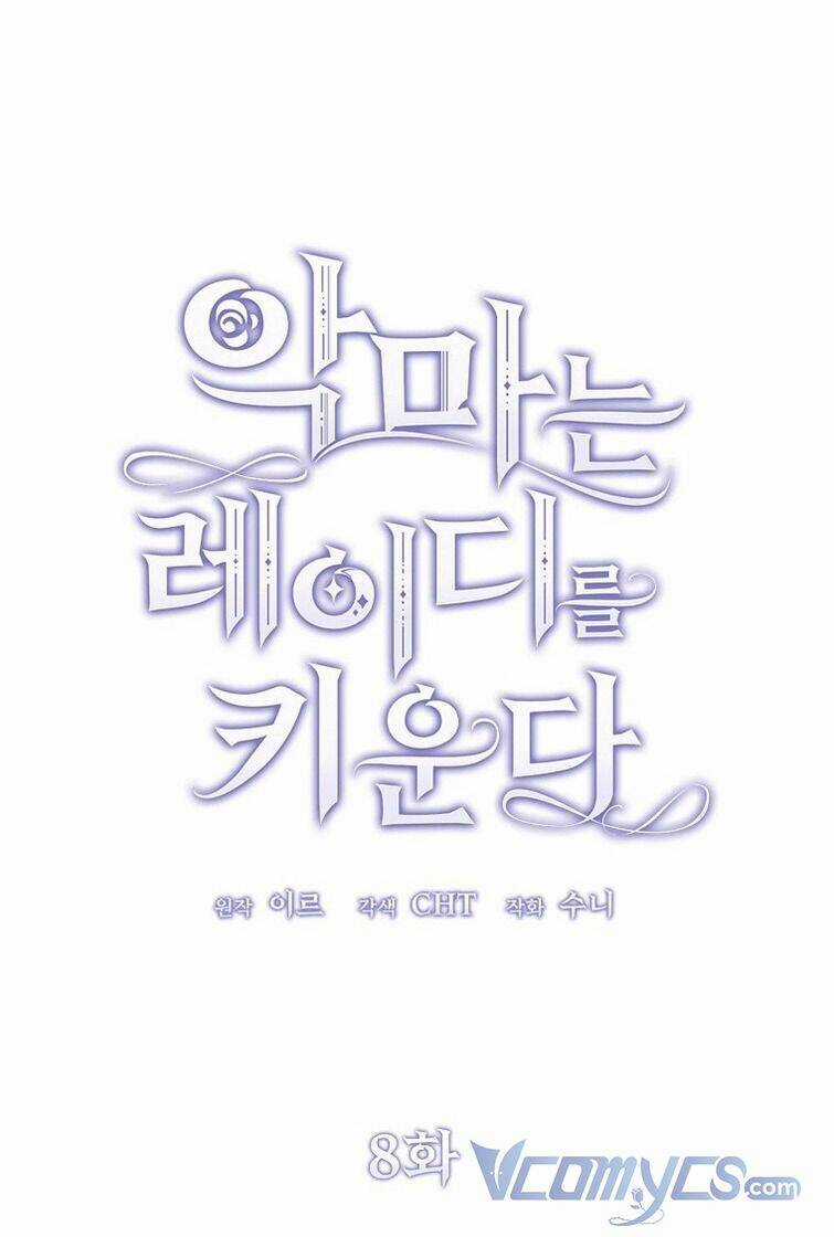 Ác Quỷ Nuôi Dưỡng Tiểu Thư Chapter 8 trang 19