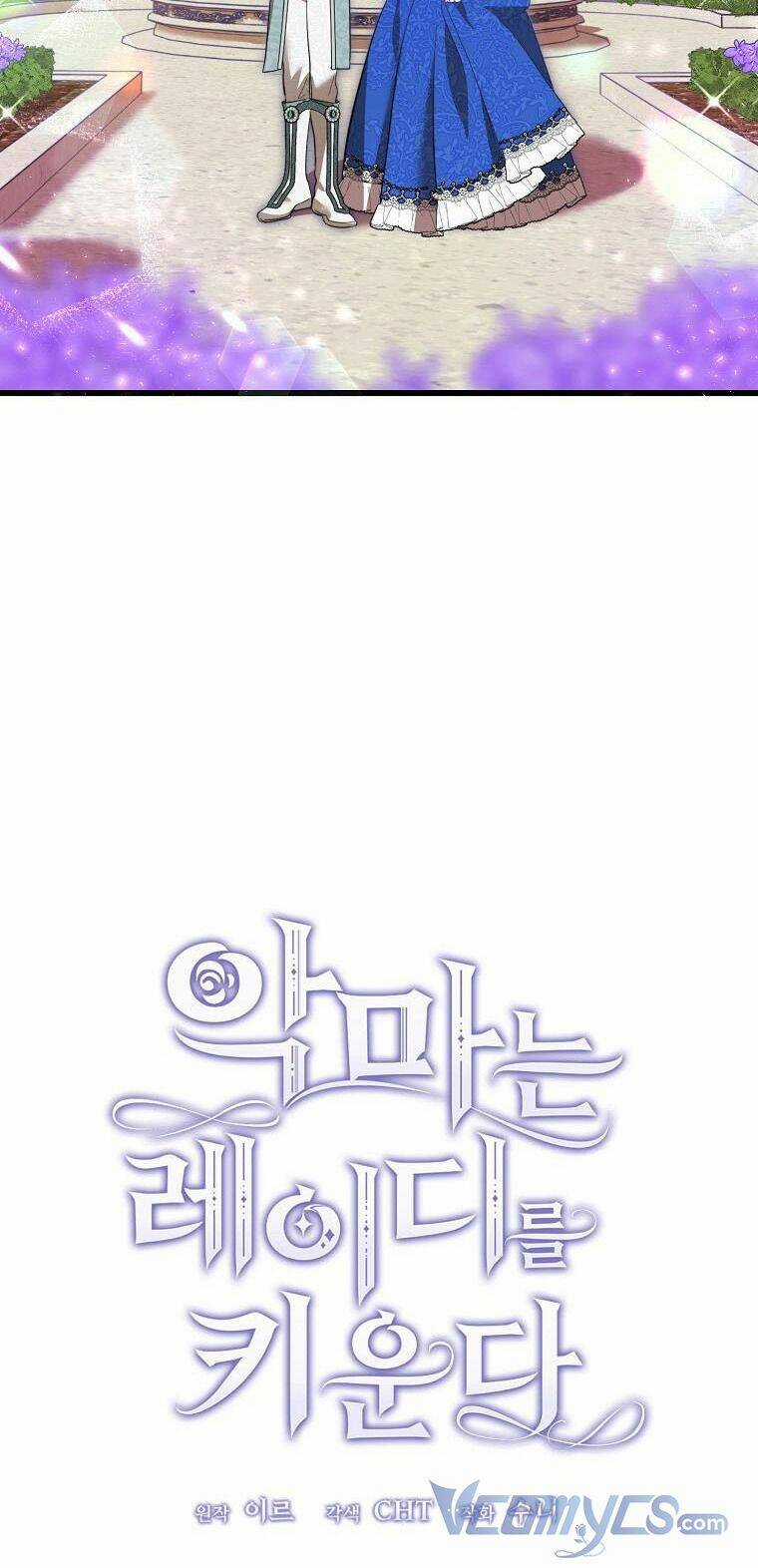 Ác Quỷ Nuôi Dưỡng Tiểu Thư Chapter 9 trang 4