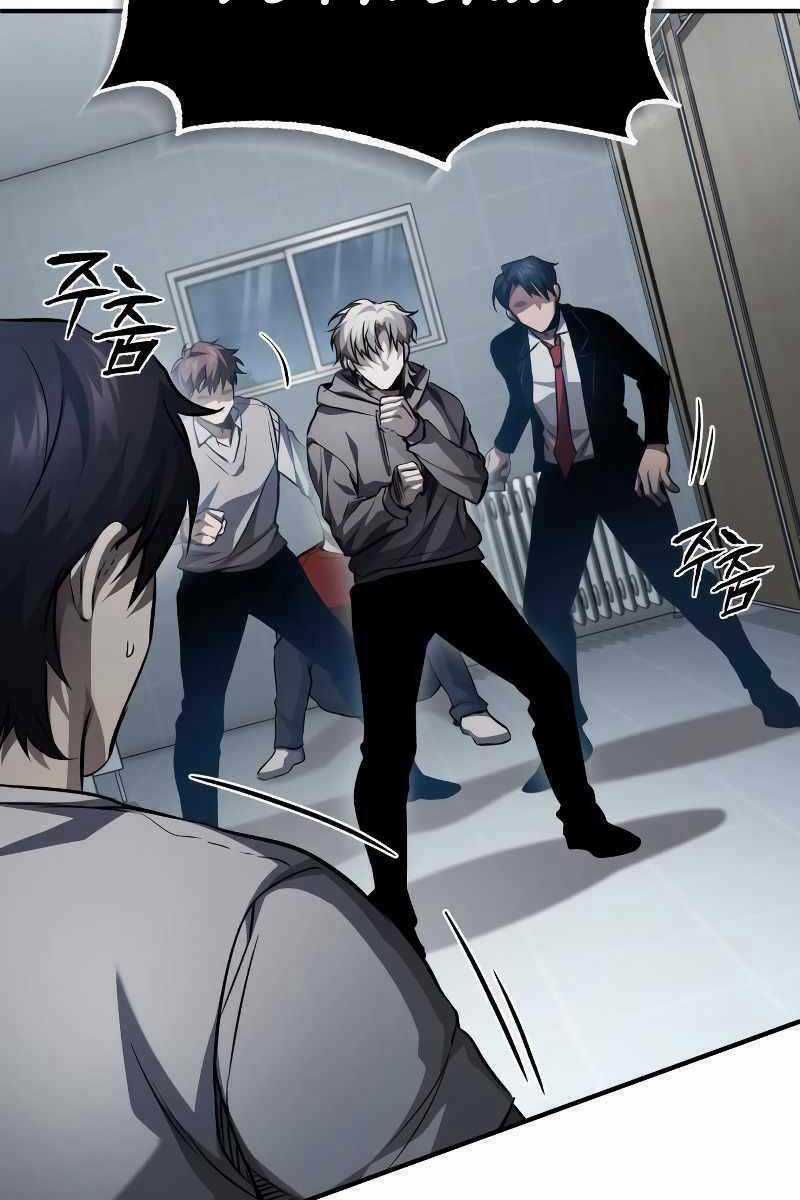 Ác Quỷ Trở Lại Học Đường Chapter 15 trang 17