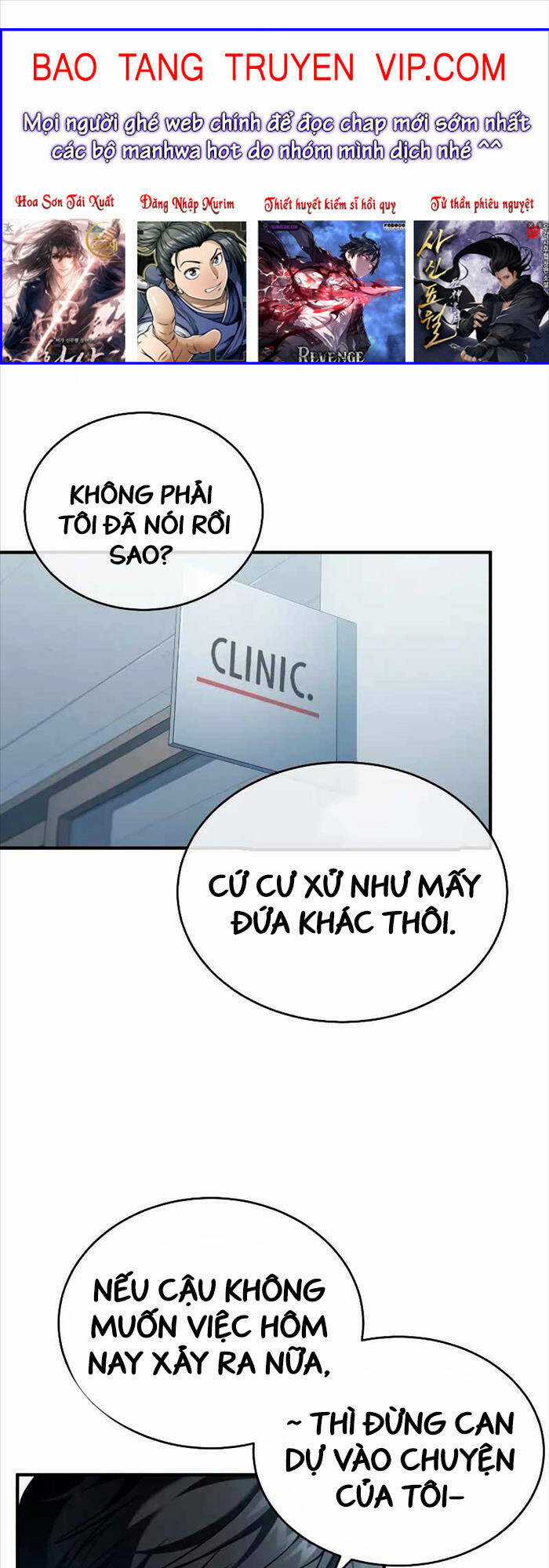 Ác Quỷ Trở Lại Học Đường Chapter 16 trang 0