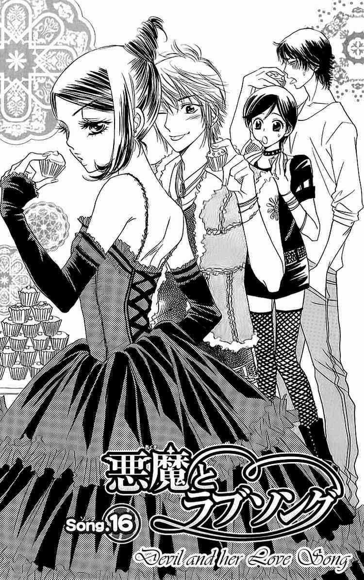 Ác Quỷ Và Bản Tình Ca Chapter 16 trang 1