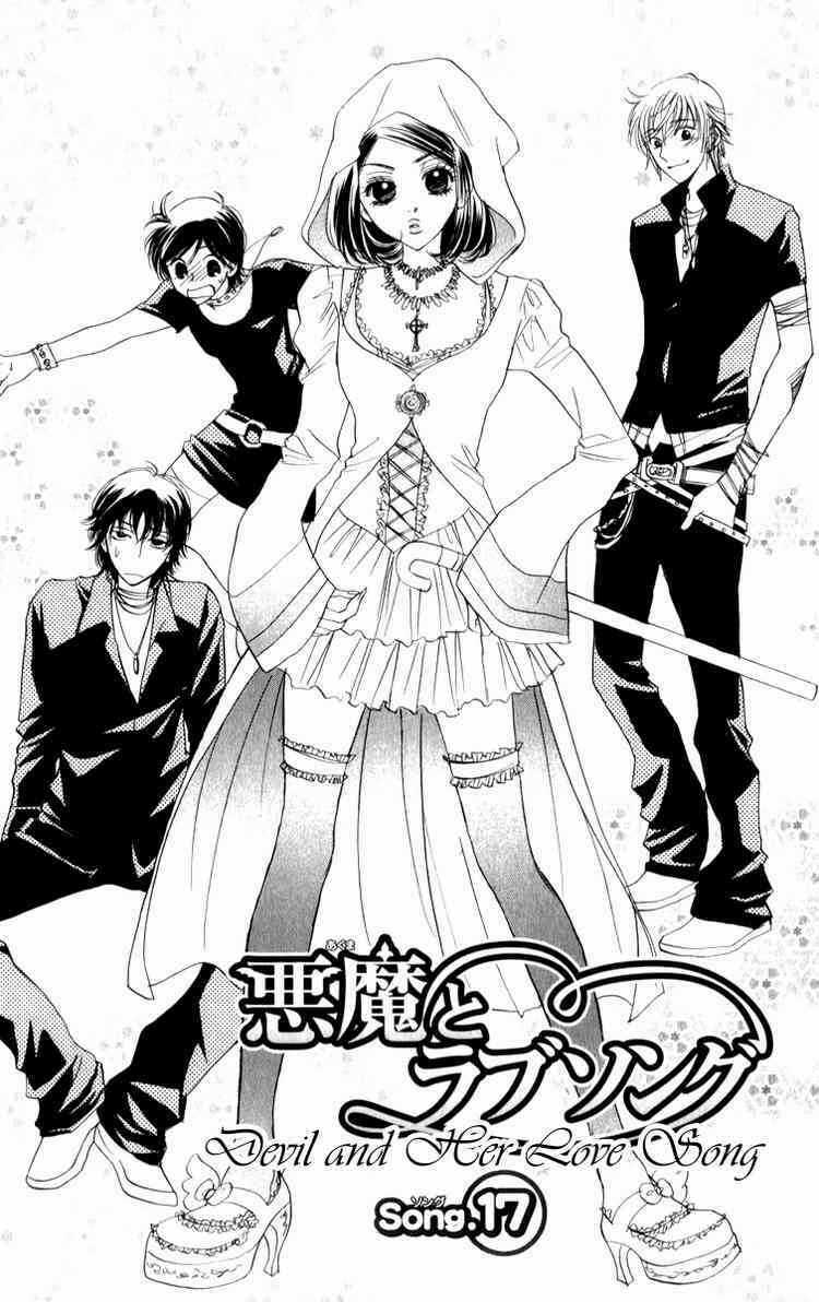 Ác Quỷ Và Bản Tình Ca Chapter 17 trang 1