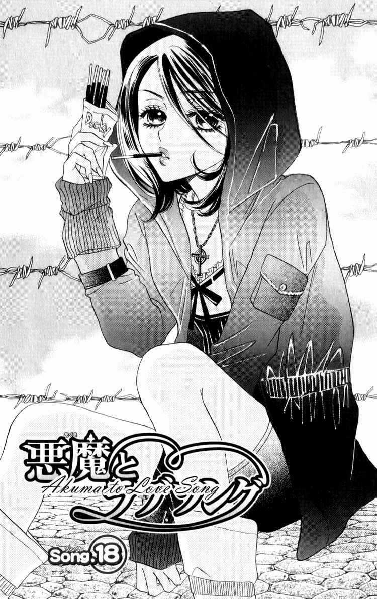 Ác Quỷ Và Bản Tình Ca Chapter 18 trang 1