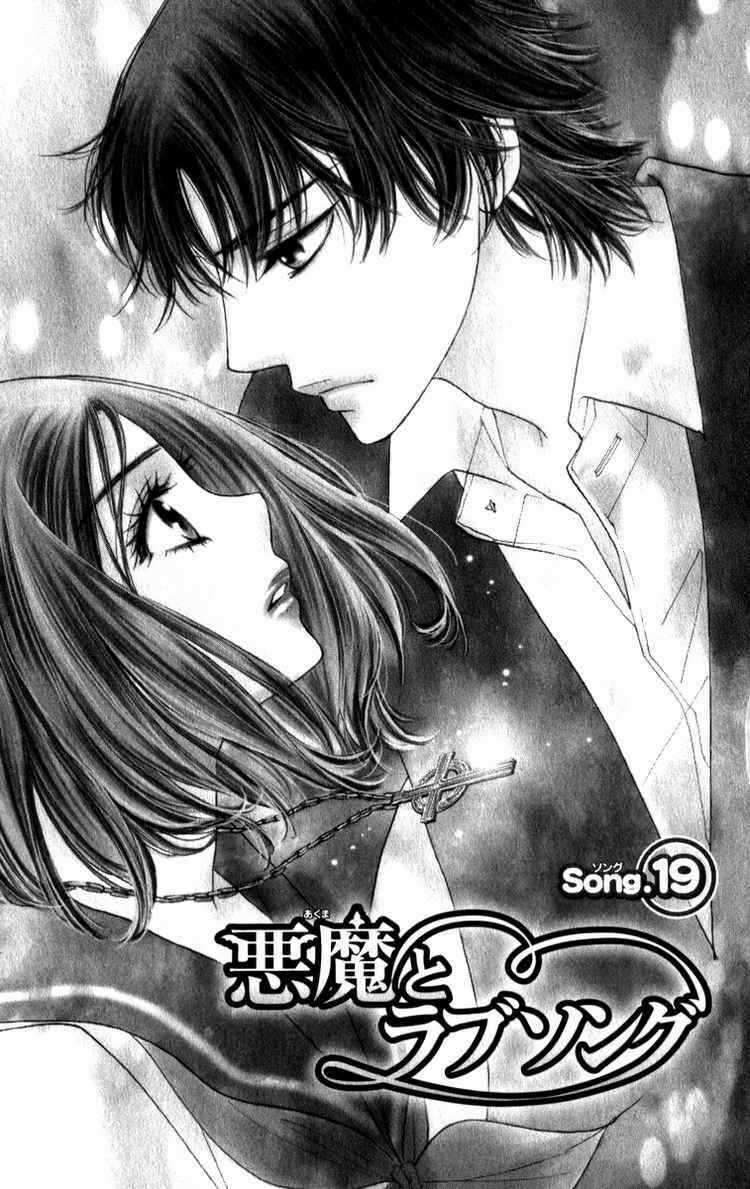 Ác Quỷ Và Bản Tình Ca Chapter 19 trang 1