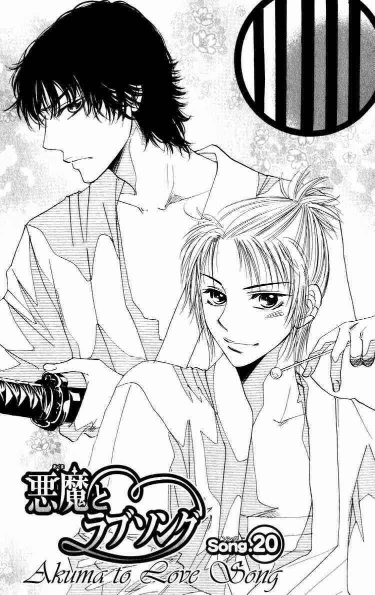 Ác Quỷ Và Bản Tình Ca Chapter 20 trang 1