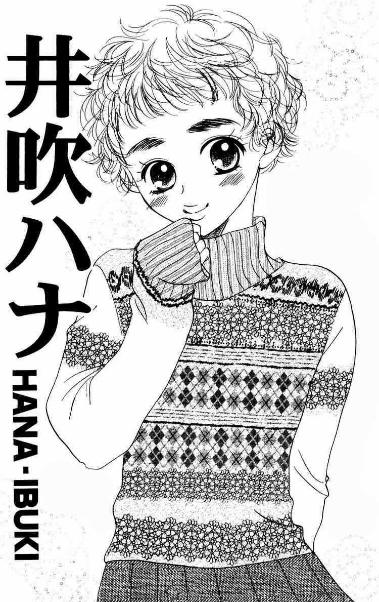 Ác Quỷ Và Bản Tình Ca Chapter 20 trang 27