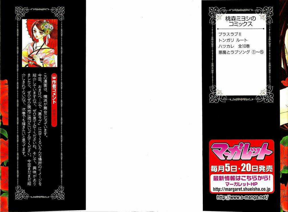Ác Quỷ Và Bản Tình Ca Chapter 27 trang 1