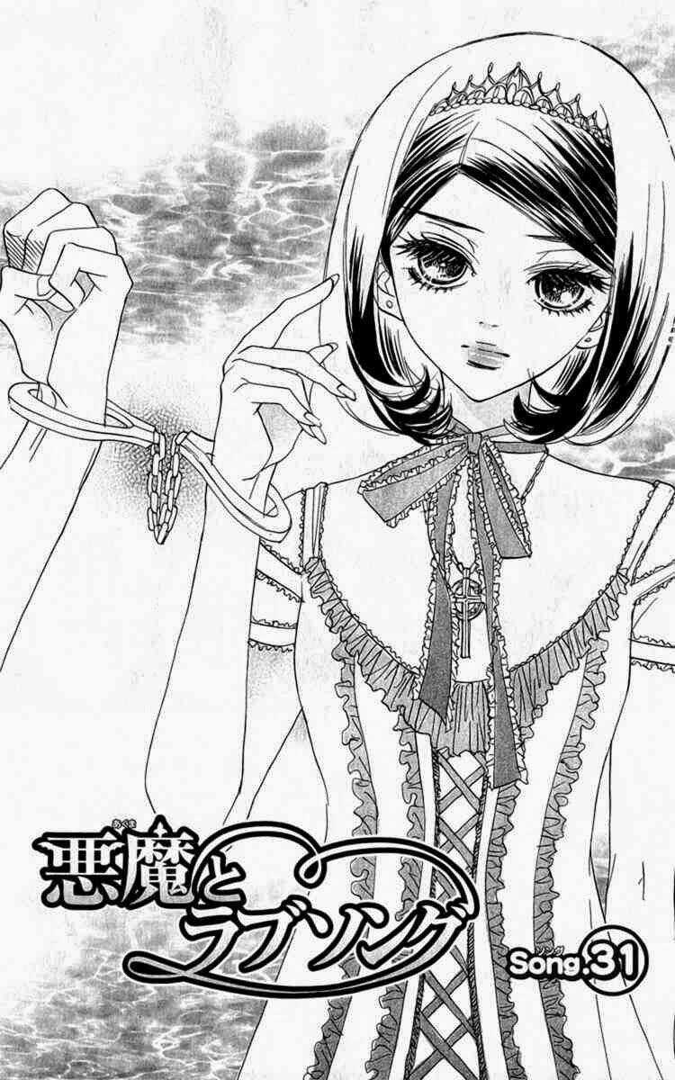 Ác Quỷ Và Bản Tình Ca Chapter 31 trang 2