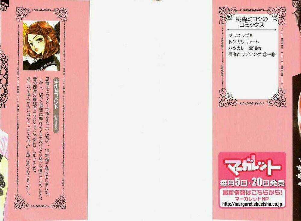 Ác Quỷ Và Bản Tình Ca Chapter 34 trang 2