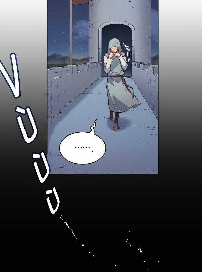 Ác Quỷ Chapter 11 trang 22