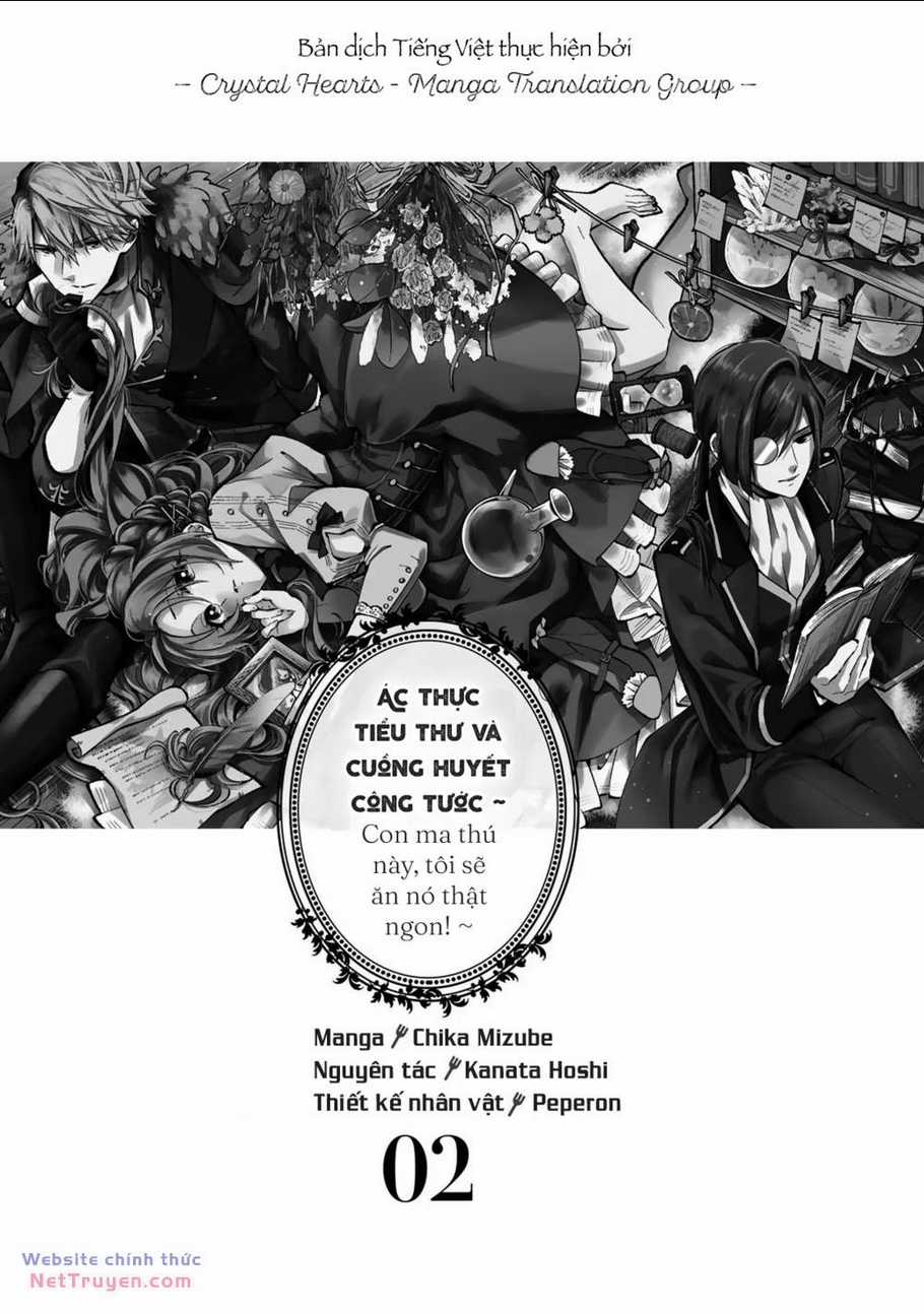 Ác Thực Tiểu Thư Và Cuồng Huyết Công Tước (Akujiki Reijou To Kyouketsu Koushaku) Chapter 6 trang 2