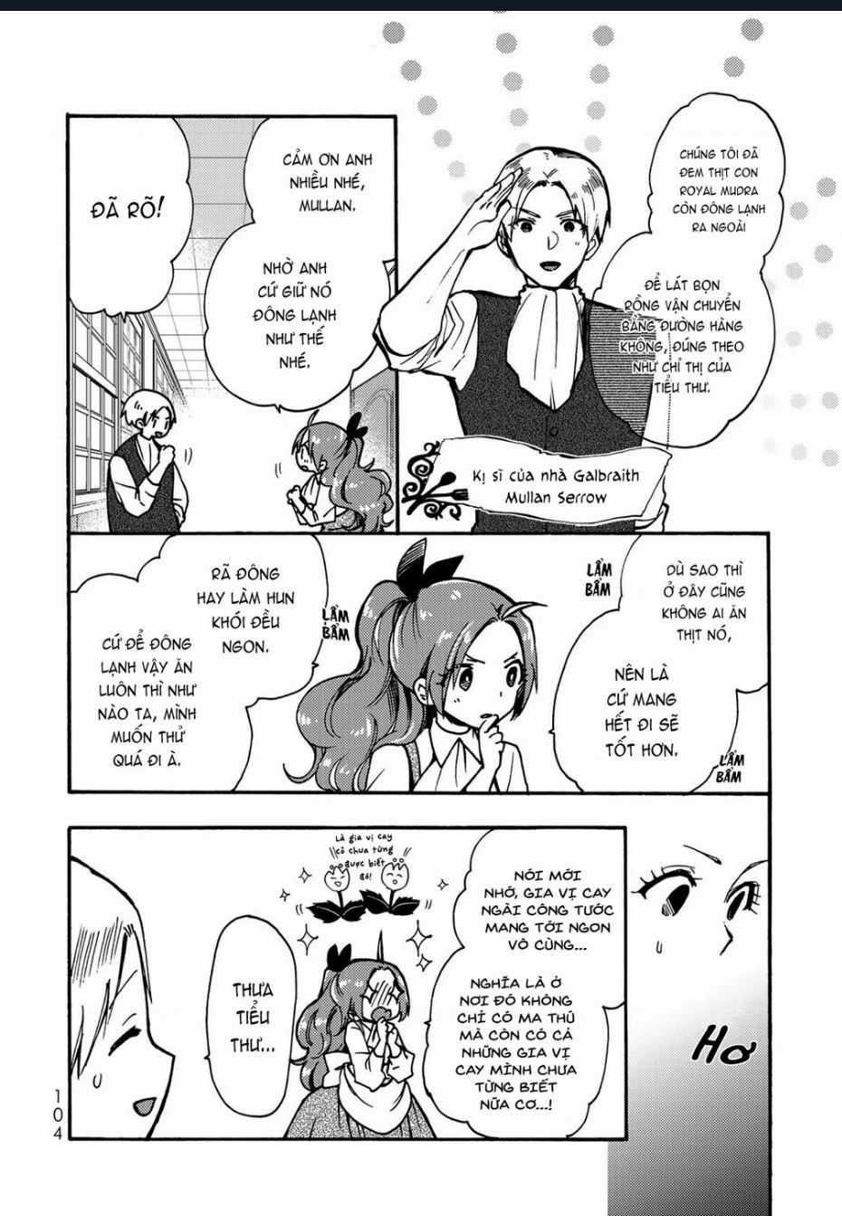 Ác Thực Tiểu Thư Và Cuồng Huyết Công Tước (Akujiki Reijou To Kyouketsu Koushaku) Chapter 9 trang 6