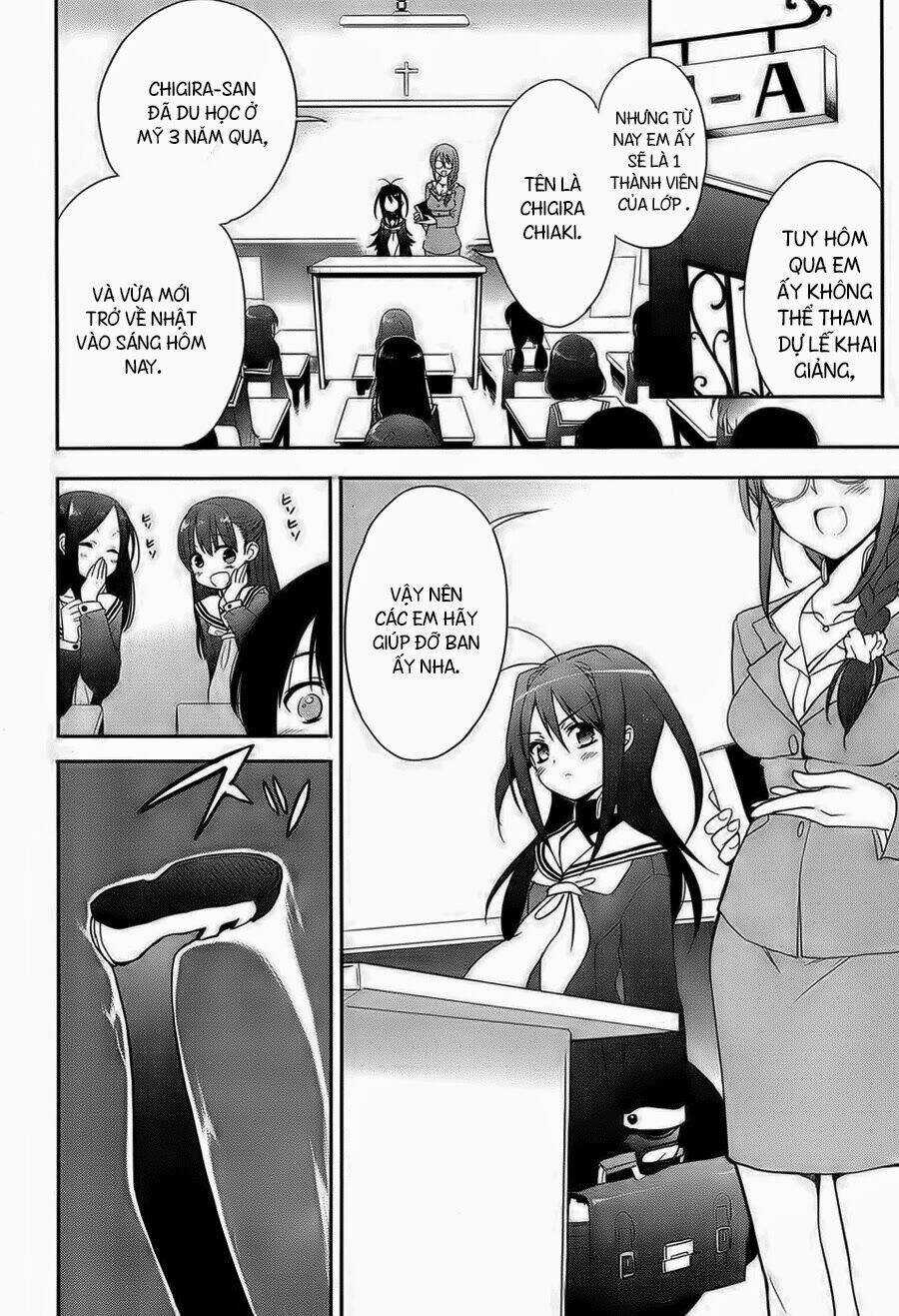 Accel World / Dural - Magisa Garden Chapter 1 trang 5