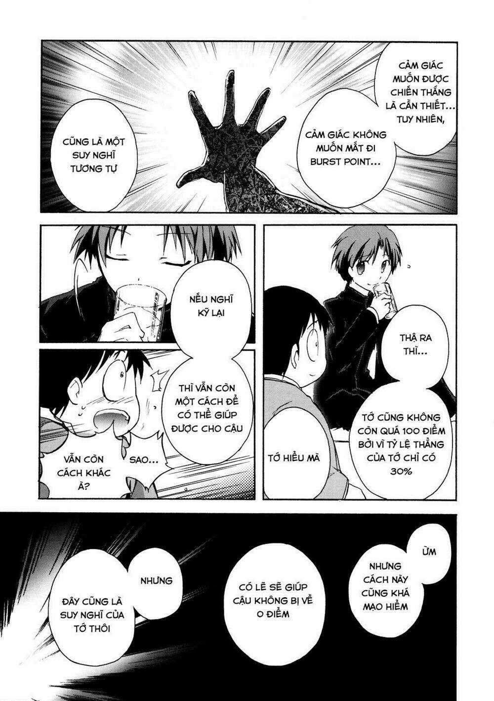 Accel World / Dural - Magisa Garden Chapter 9 trang 13