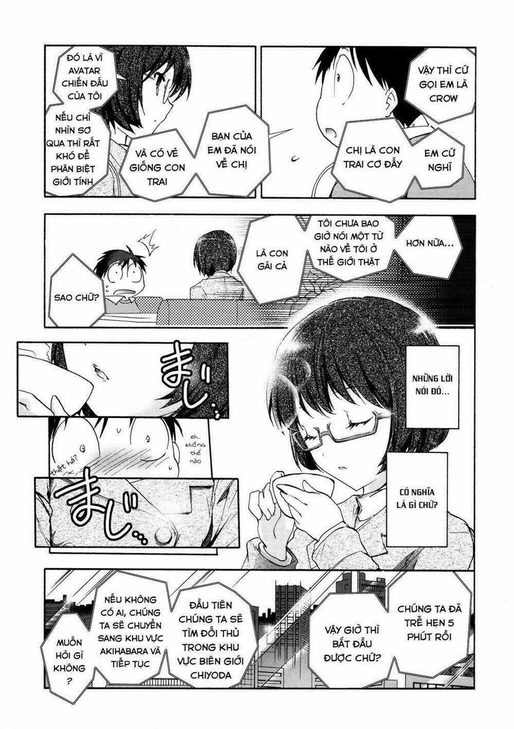 Accel World / Dural - Magisa Garden Chapter 9 trang 31