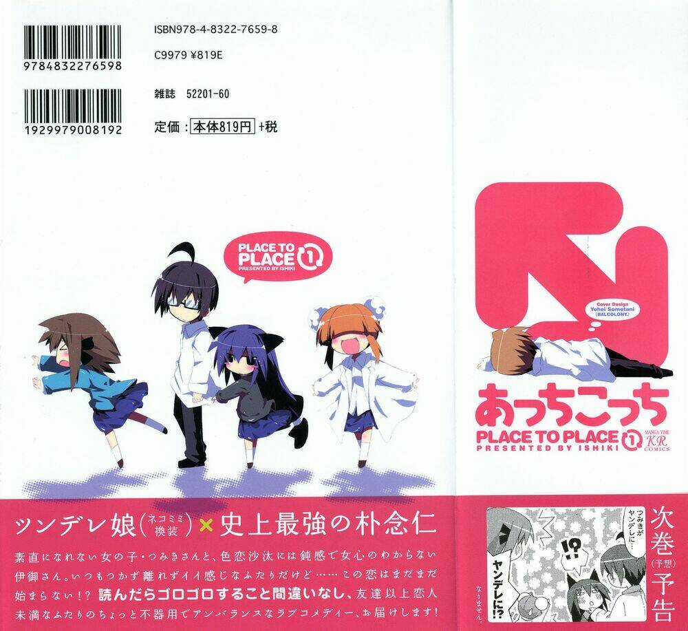 Acchi Kocchi Chapter 1 trang 2