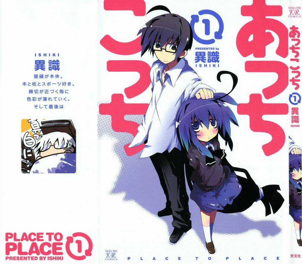 Acchi Kocchi Chapter 1 trang 3