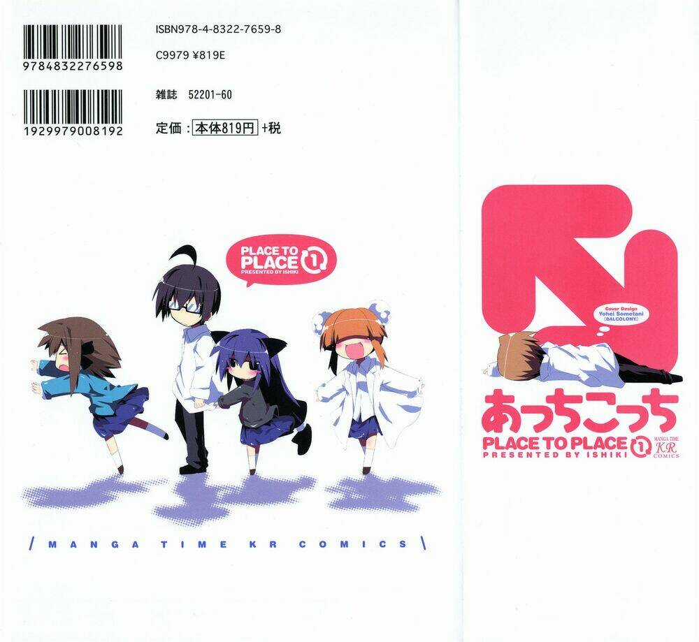 Acchi Kocchi Chapter 1 trang 4