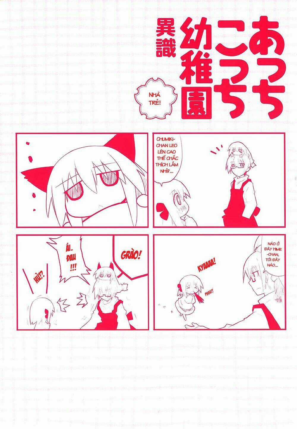 Acchi Kocchi Chapter 1 trang 5