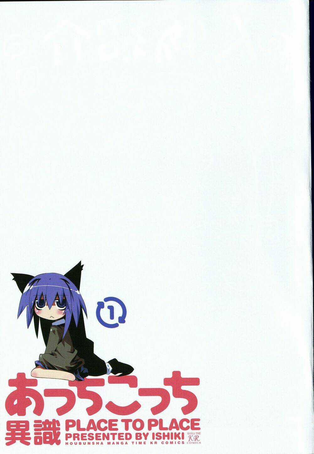 Acchi Kocchi Chapter 1 trang 7