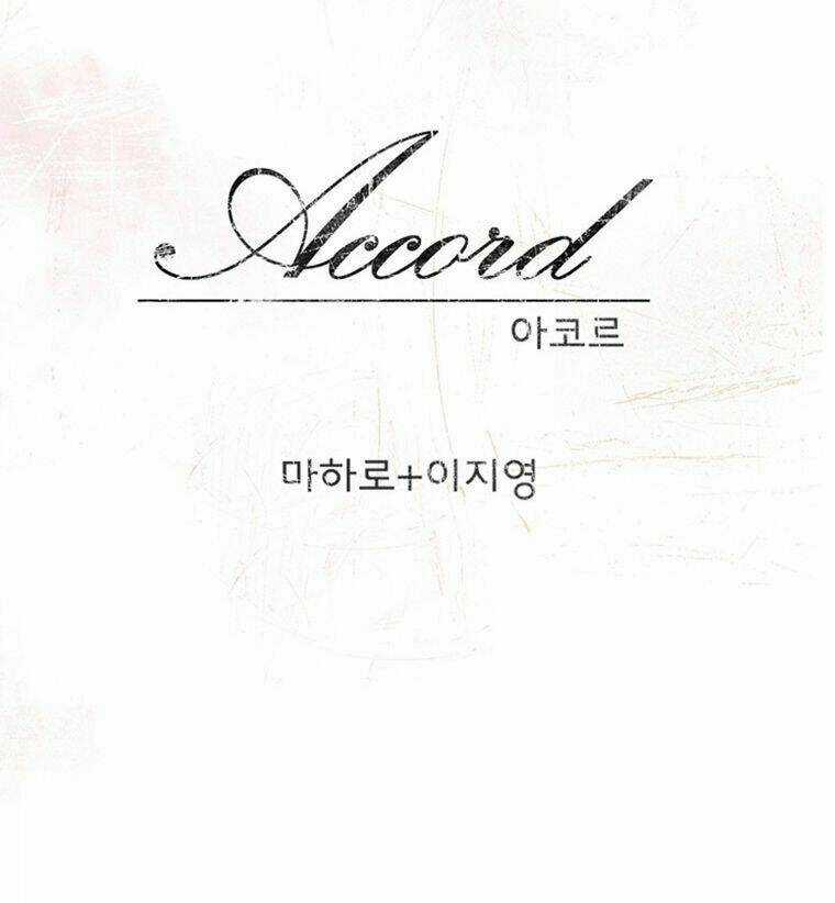 Accord Chapter 17 trang 10
