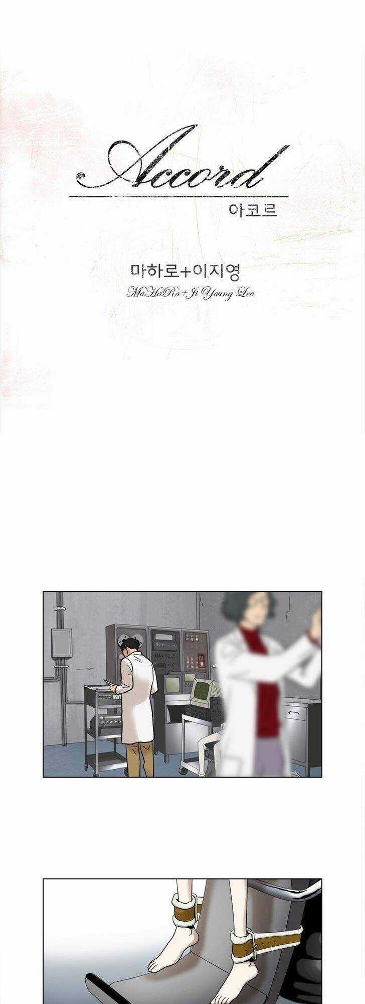 Accord Chapter 6 trang 6