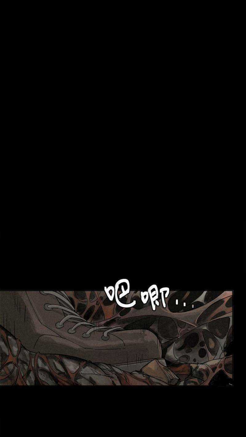 Ách Thế Quỹ Tích Chapter 3.1 trang 36