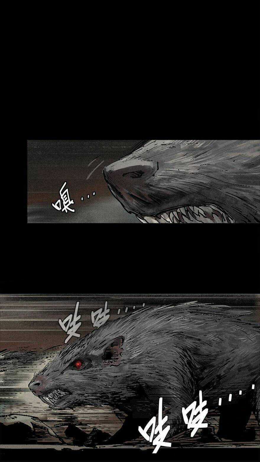 Ách Thế Quỹ Tích Chapter 3 trang 23