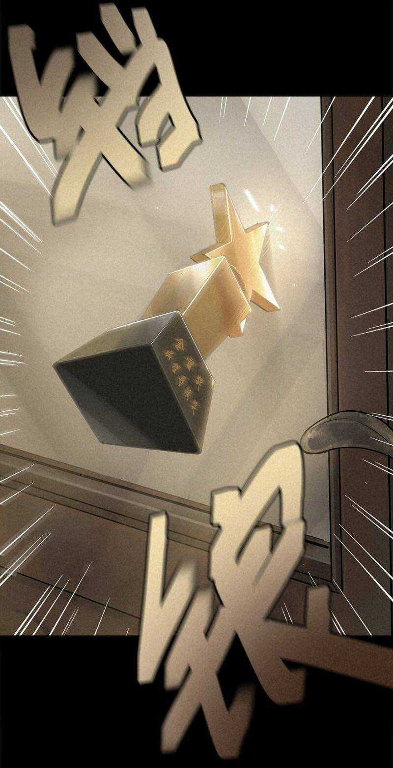 Ách Thế Quỹ Tích Chapter 32 trang 12