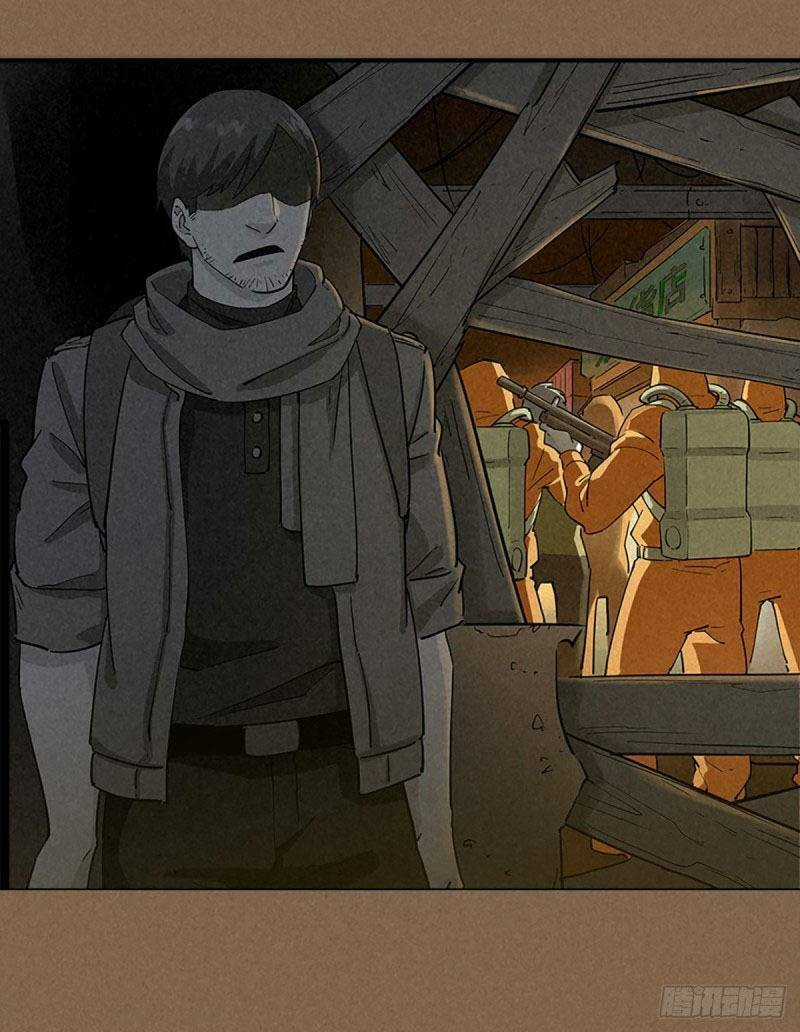 Ách Thế Quỹ Tích Chapter 35 trang 16