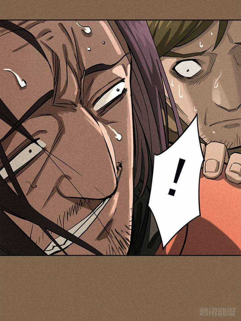 Ách Thế Quỹ Tích Chapter 35 trang 25