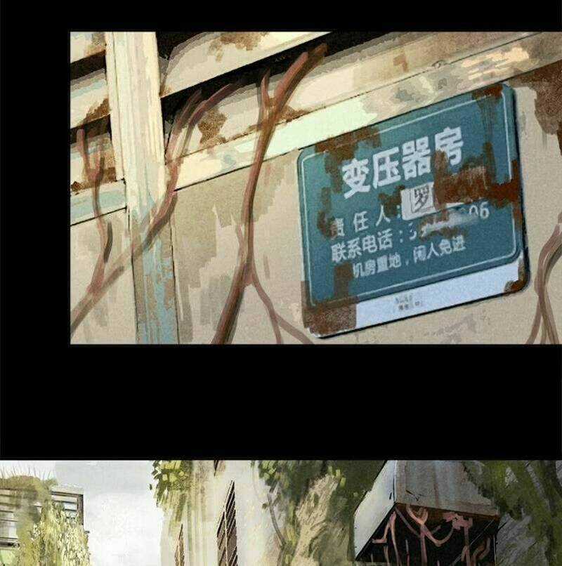 Ách Thế Quỹ Tích Chapter 37 trang 23